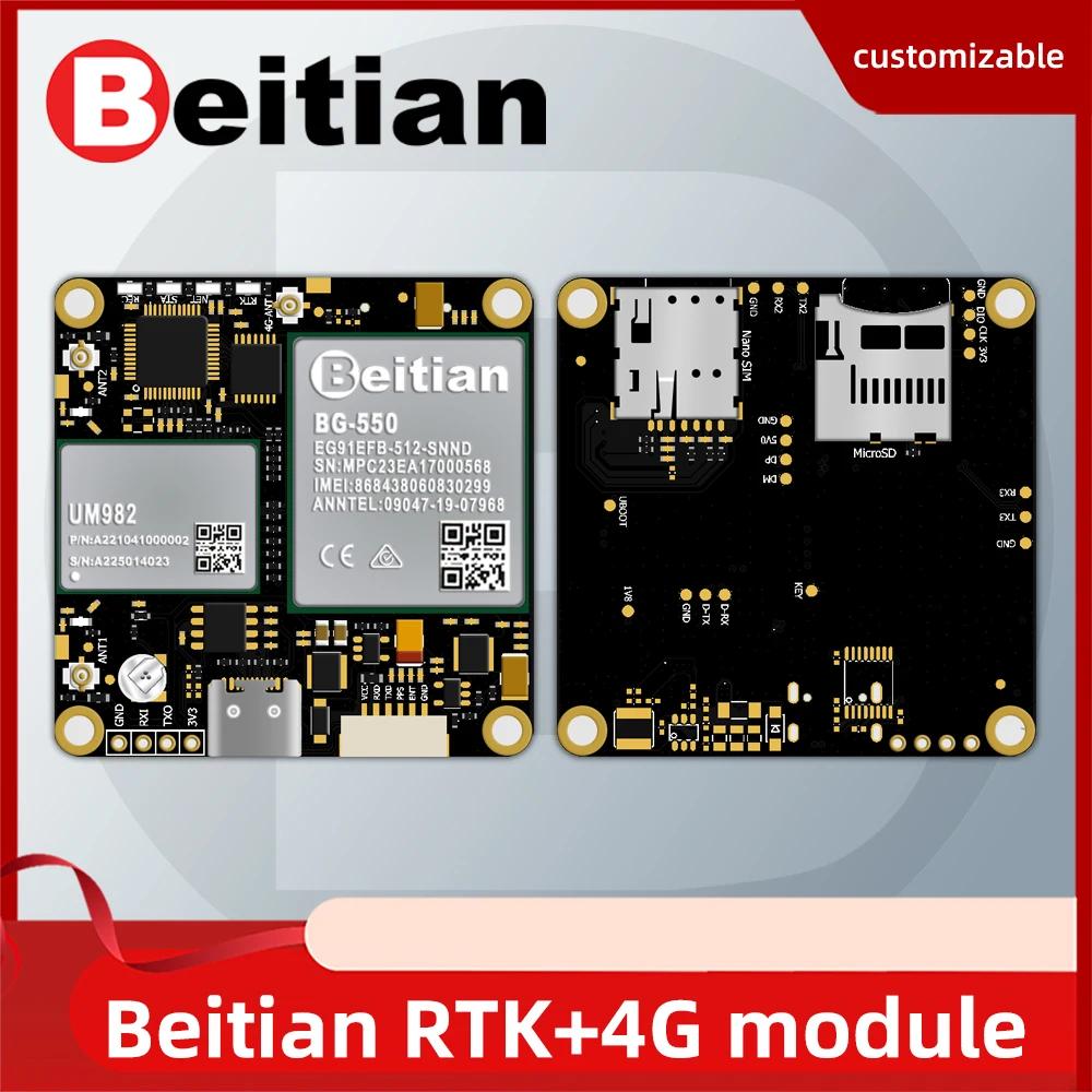 Beitian Ʈũ RTK ⼺ GNSS , UM982/980 + 4G  ַ GNSS GPS  BG-550